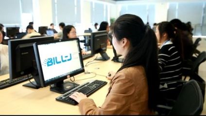 武漢佰鈞成技術有限責任公司榮獲服務外包第三名，彰顯信息技術服務業卓越實力